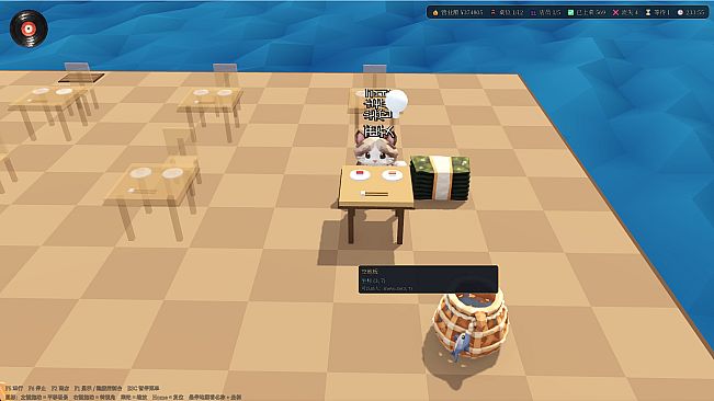 Sushi Automata