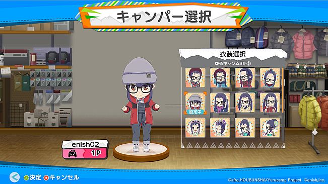 わちゃキャン：衣装追加パック　第2弾