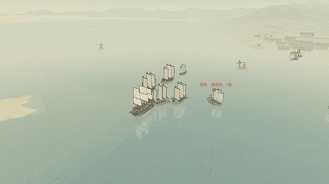 Tales of the Southern Seas