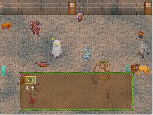 陌界·终末序曲