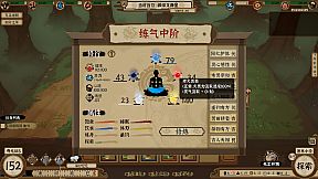 Card Cultivation: Nine Palaces Illusory Realm