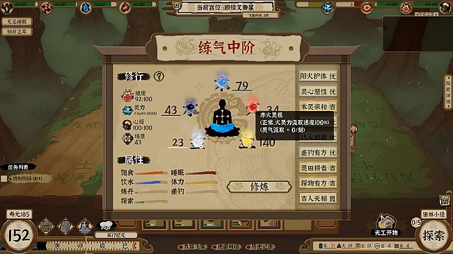 Card Cultivation: Nine Palaces Illusory Realm