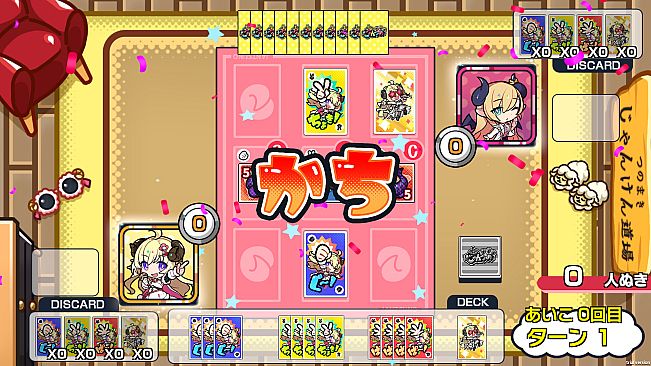 じゃんつの -Janken Horn-