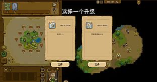 搭搭大战（DaDa Wars）