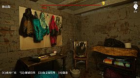 The Adventures of LinShanHai - Chapter3:The Headless Woman