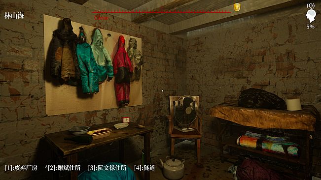 The Adventures of LinShanHai - Chapter3:The Headless Woman