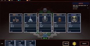 HEXHOLD: SIX FORMATIONS