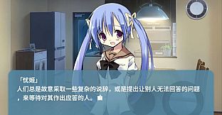 NOeSIS01_诉说谎言记忆物语