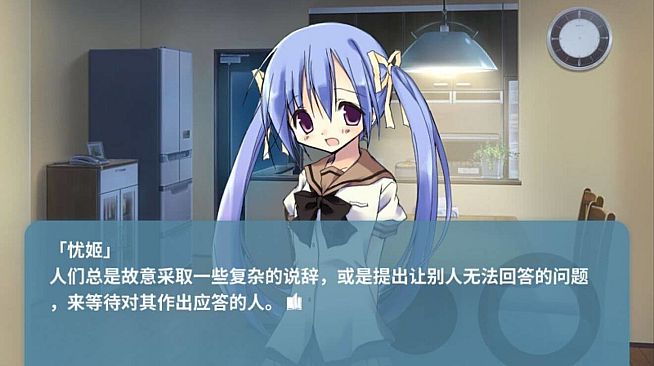 NOeSIS01_诉说谎言记忆物语