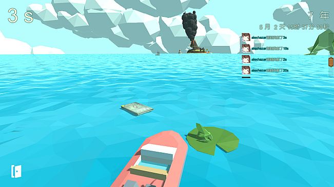 青蛙跳模拟器 - 跳台皮肤包