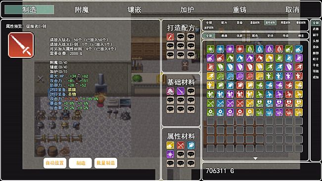 无尽地下城