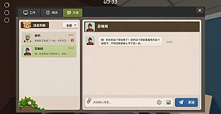 今天你摸鱼了吗！