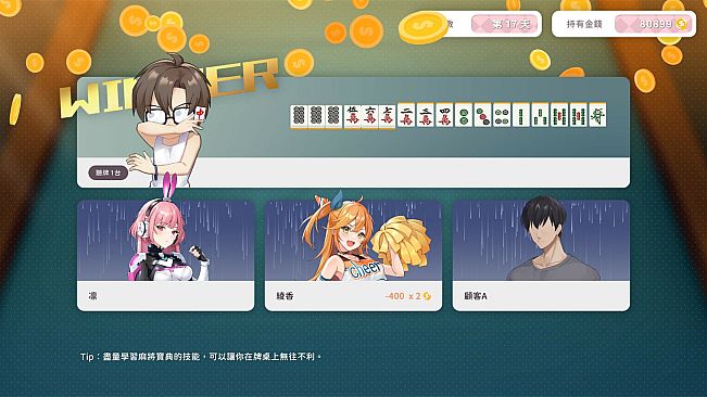 Mahjong, Sex & Girls