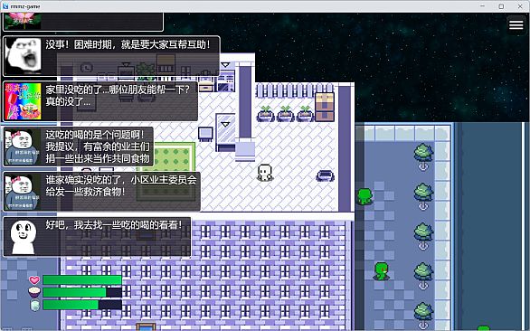 尸来运转-Lucky Zombie Survival