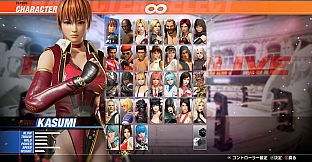 DOA6LR Kasumi Combat Ready Ninja: Nadeshiko