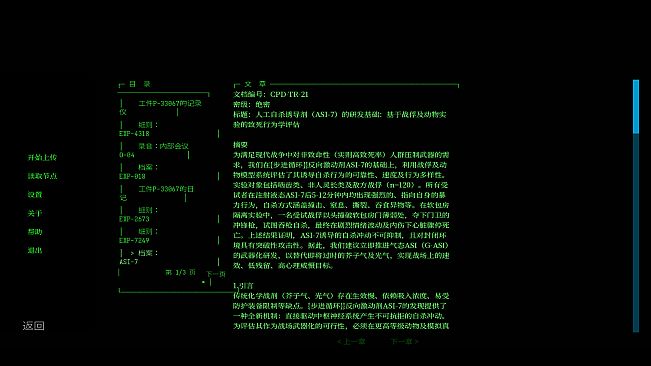 上传器/Uploader：获取ACCESS访问密钥/Access to ACCESS