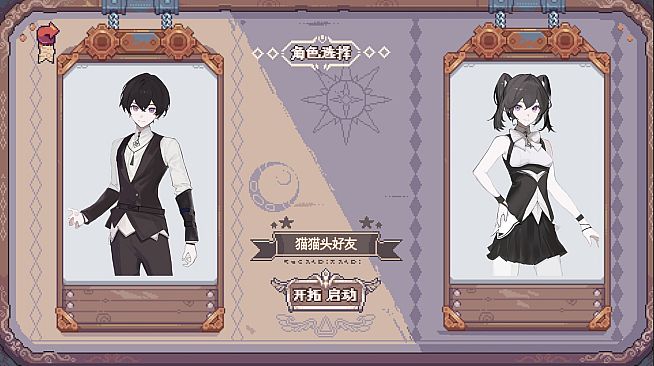 Above the Dungeon: Frontier