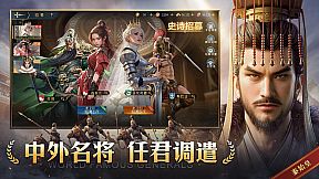 帝国：权杖与文明