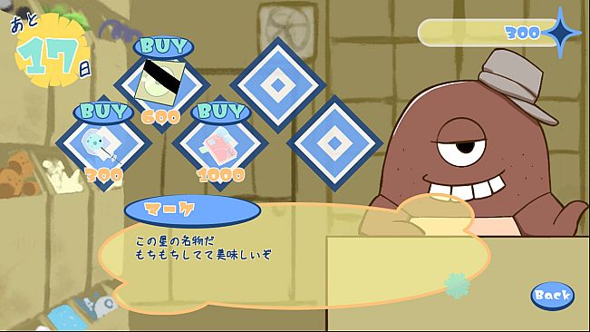 たんぽぽプラネット-Dandelion Planet-