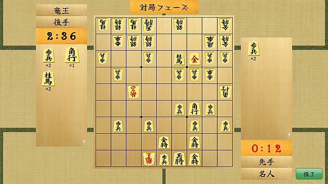 Mix-shogi