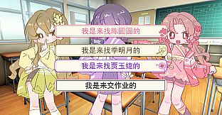 欢迎来到八股文学社