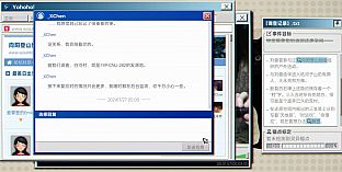 全网公敌：诡村
