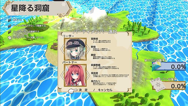 NonetEnsemble:MagicworkLabyrinth