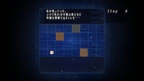 窓の中の先にあるもの