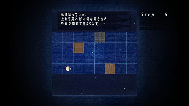 窓の中の先にあるもの