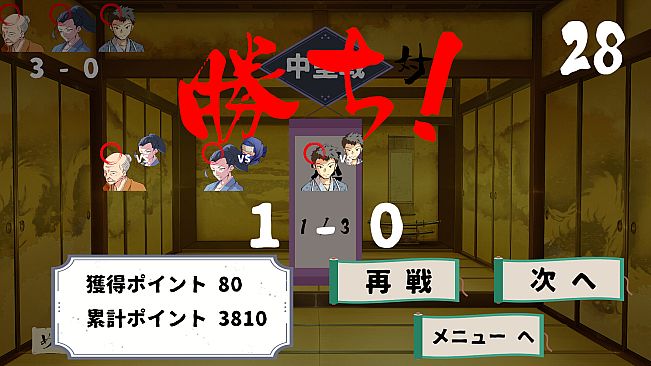 茶ノ魔 -Cha-No-Ma-