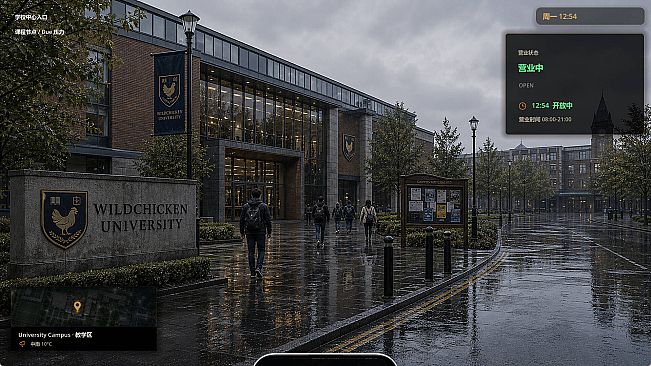 Study Abroad Sim