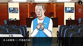 蓝宝石般的被害妄想少女/Damsel with persecutory delusion