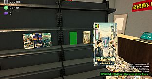 Game Shop Panic
