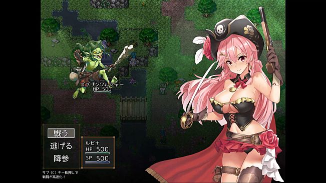 アルテミスパール～海賊姫ルビナと幻の秘宝～