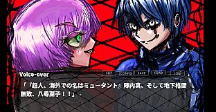 ワンフィスト・ゾーン　ONEFISTZONE