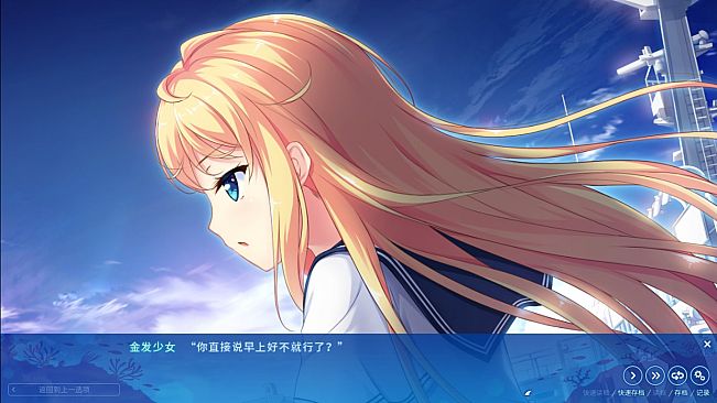 《碧海晴空、彼岸相连》- 中文简体版 / Adventure of a Lifetime - Simplified Chinese