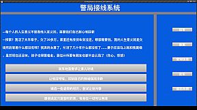 禁区之外（The Match Fix）