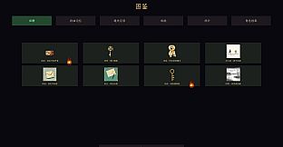 记忆收藏家 · The Memory Mender