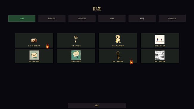 记忆收藏家 · The Memory Mender