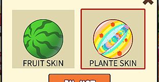 合成大西瓜 | Big watermelon - Extend Package