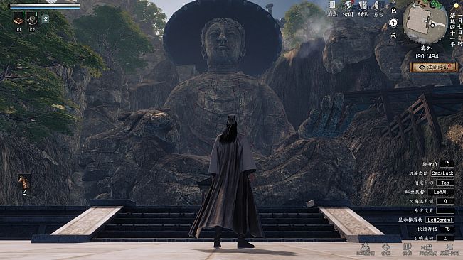 下一站江湖Ⅱ-纯玩法DLC（免费）《黑榜风云》