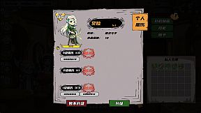 末日公会 Apocalypse Guild