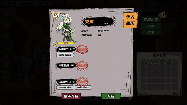 末日公会 Apocalypse Guild