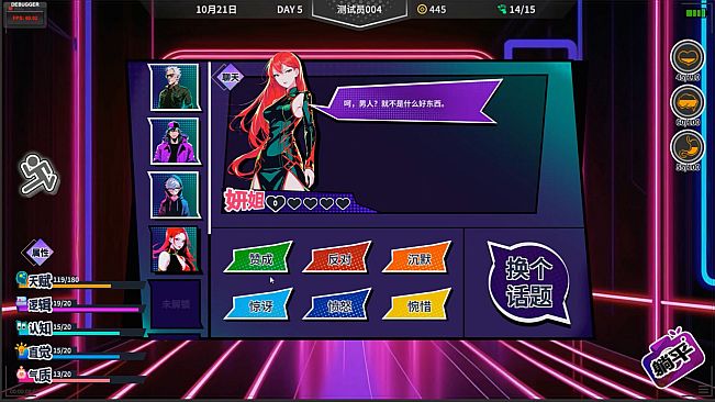 N+1：New life for unemployed youth！