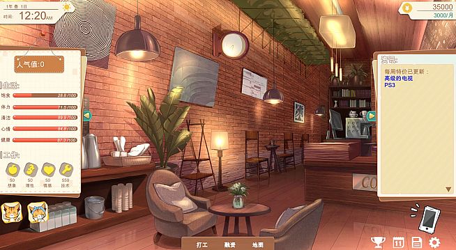 Vertical Slice: A Game Dev Story