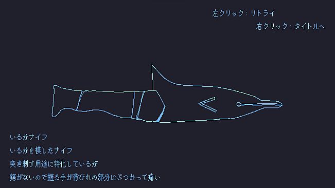 いるかにうろこがないわけ