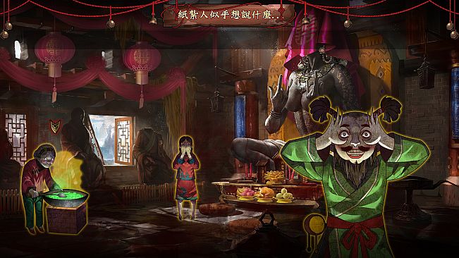 Girl in Crimson Dress - Tales of the demons in the mountain