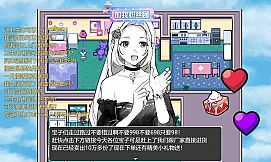 过气网红-Pass Air Web Red