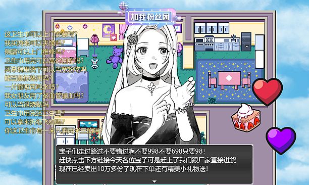 过气网红-Pass Air Web Red