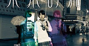 Visual Novel Maker - Tokyo Poetry